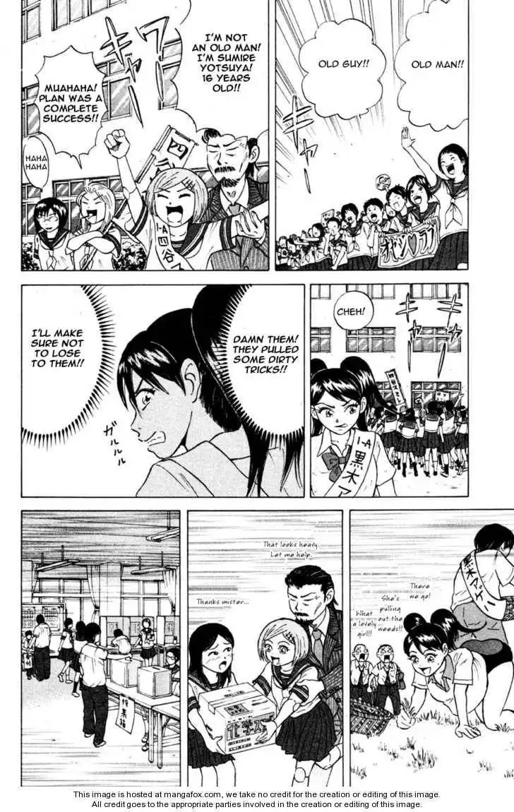 Sumire 16 Sai!! Chapter 33 16